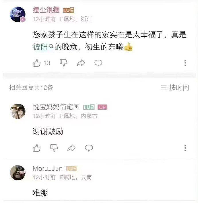 👍🏻from 平壤卫视
