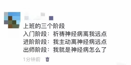 via 7号沙雕网友