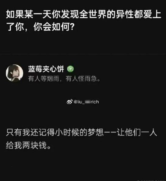 via 7号沙雕网友