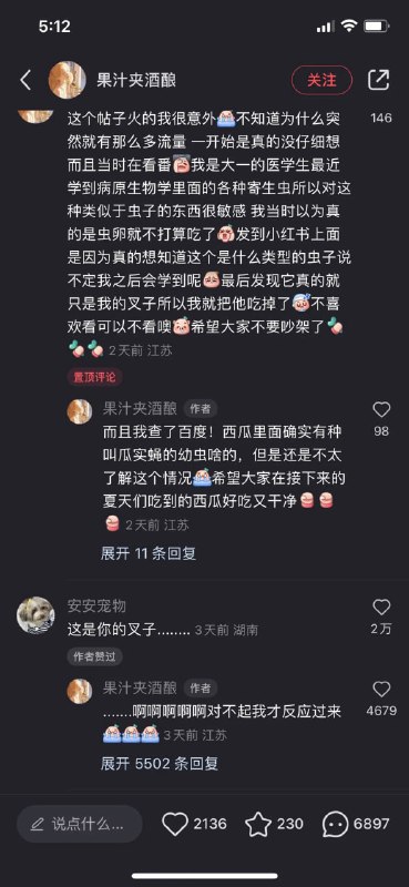 from 简中互联网废物大赏from 简中互联网废物大赏
