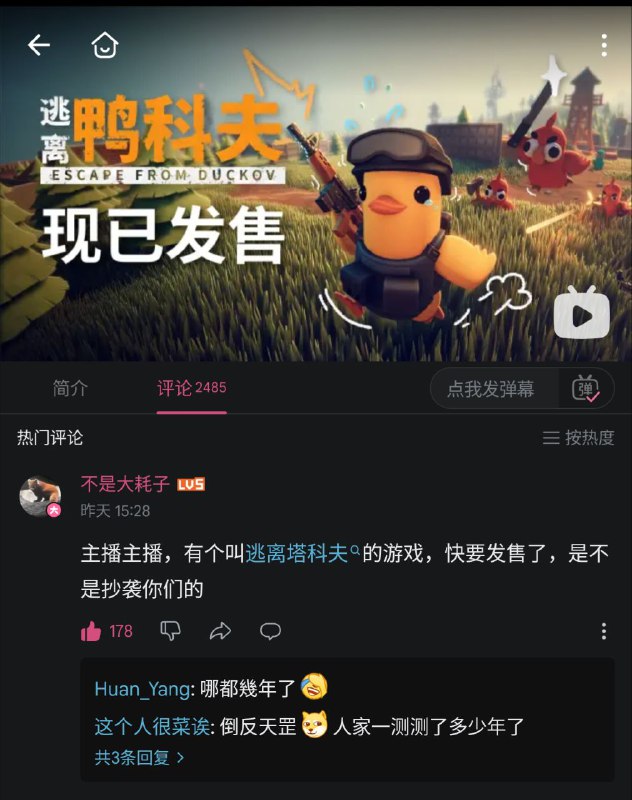 笑点解析：有一款游戏，他儿子已经三岁了，二儿子刚刚自爆，三儿子昨天出生，自己还有一个月才出生via 第四号破壁者