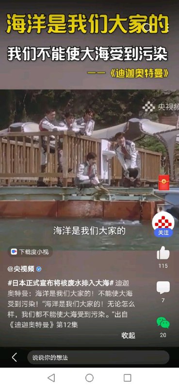 via 我