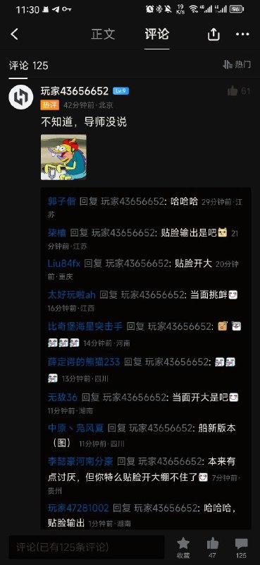 绷不住了，过于叛逆via Czk 半死不活绷不住了，过于叛逆via Czk 半死不活