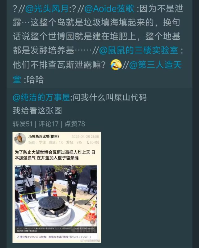 via 7号沙雕网友