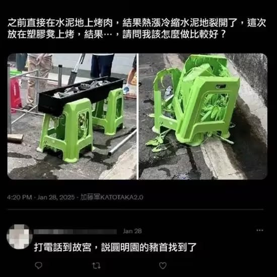 via 7号沙雕网友