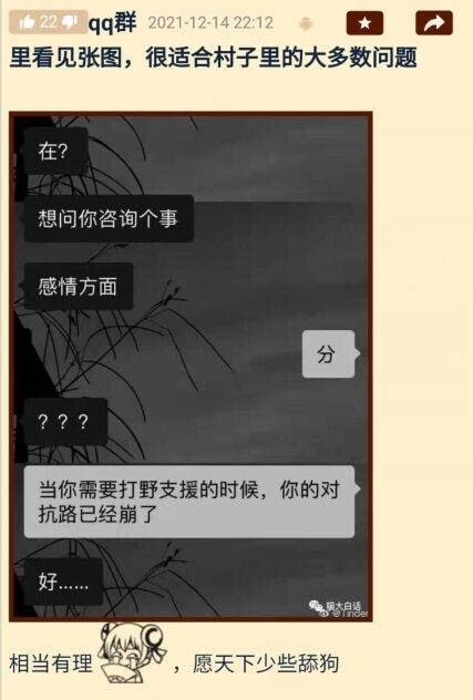 from 美图与沙雕