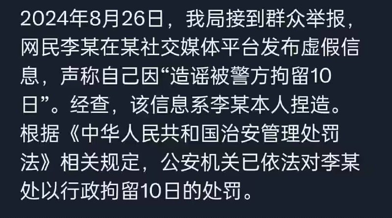 理发师悖论被民警轻易解决悖论内容：在一个小镇上，有一位理发师，他宣称自己只为那些不自己刮胡子的人刮胡子，并且只为这些人刮胡子