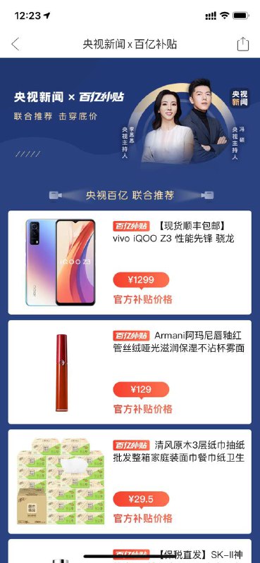 他给的实在是太多了😅😅