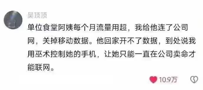 via 7号沙雕网友