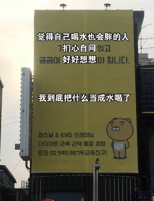 匿名投稿from 心惊报
