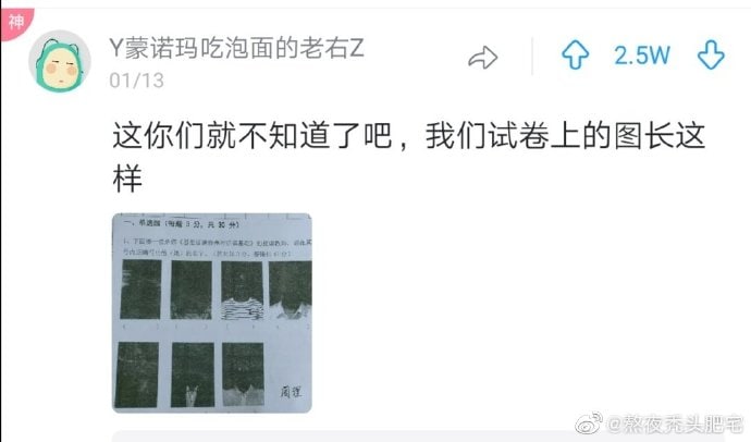 这题出的伤害性不高侮辱性极强 ​​​​这题出的伤害性不高侮辱性极强 ​​​​