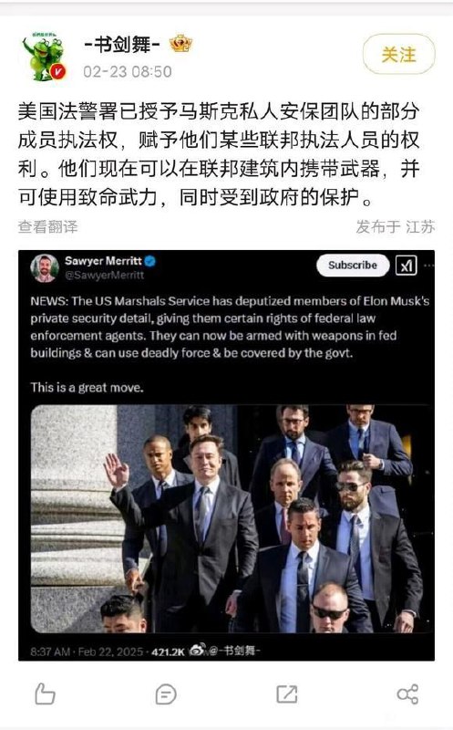 剑履上殿，入朝不趋via my nbkls
