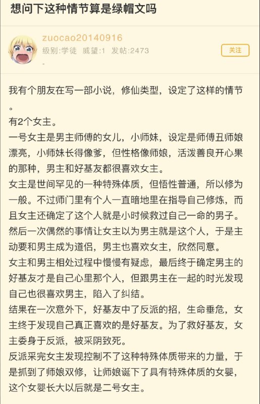 好怪哦via Rewrite