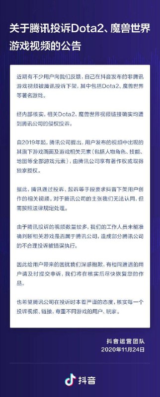 讲个笑话