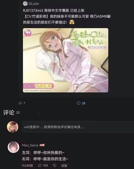 via 7号沙雕网友