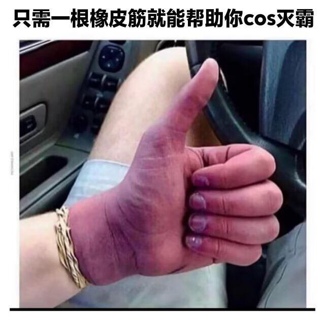 via my nbkls审核注：请勿模仿