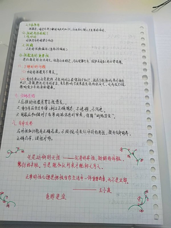 现在的初中生也太厉害了现在的初中生也太厉害了