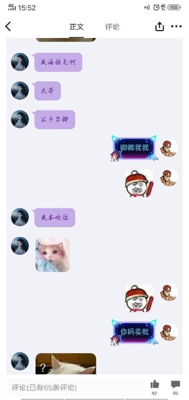 from Huiyi. FYJ
