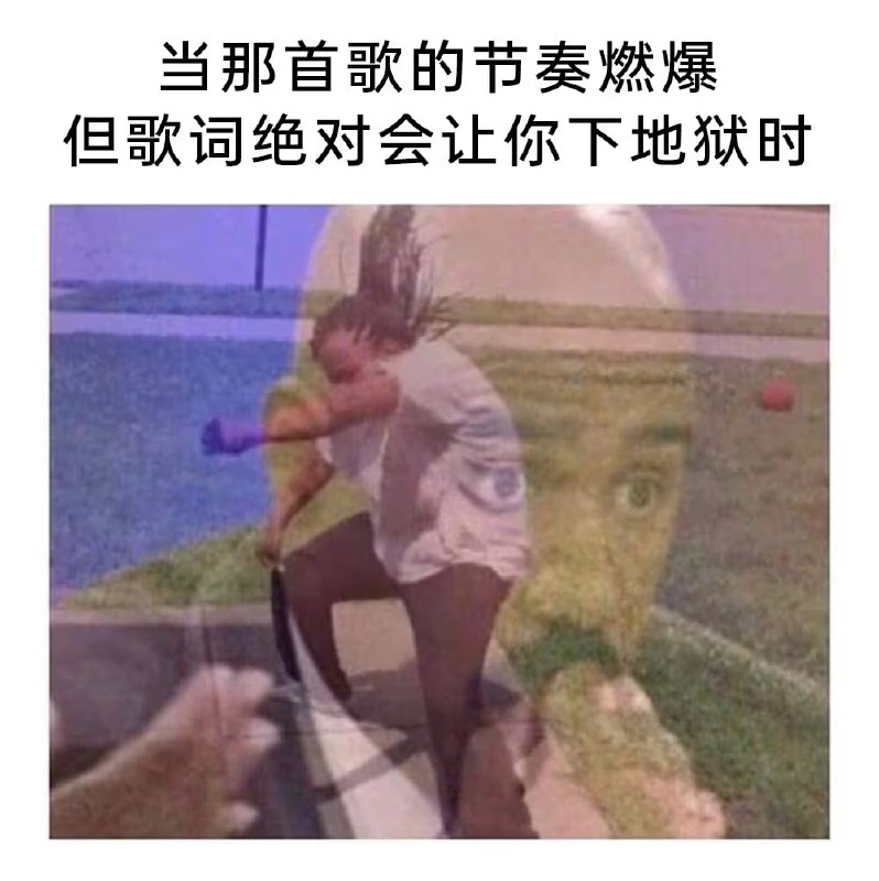 via 7号沙雕网友