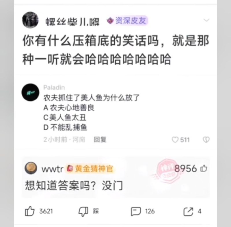 via 荷包蛋