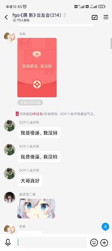 via keyword 233 🏳️‍⚧️ （有主via keyword 233 🏳️‍⚧️ （有主