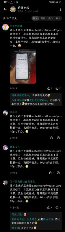 《感染性自我复制文案》原动态：