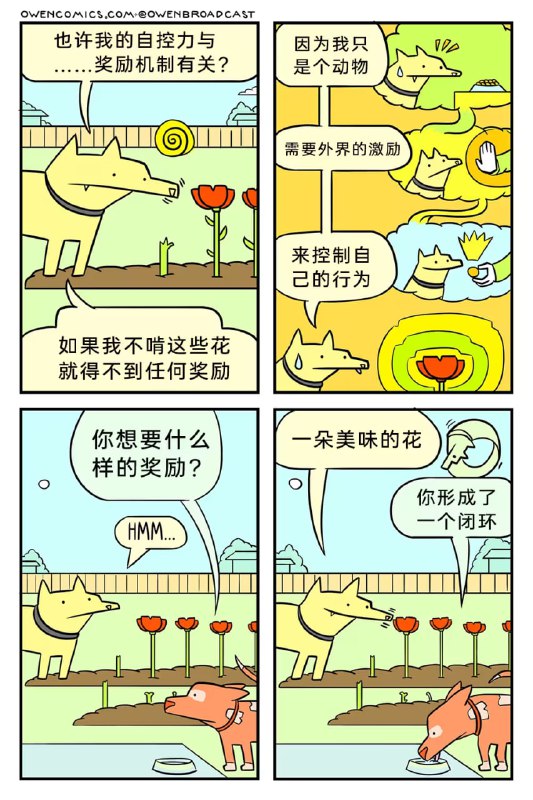 via 7号沙雕网友