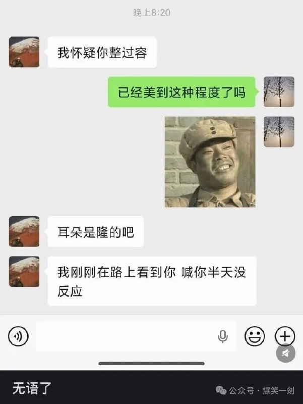via Meng Xin