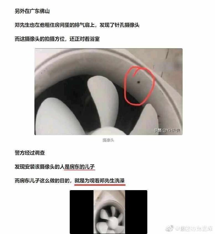 小小年纪就成男酮了