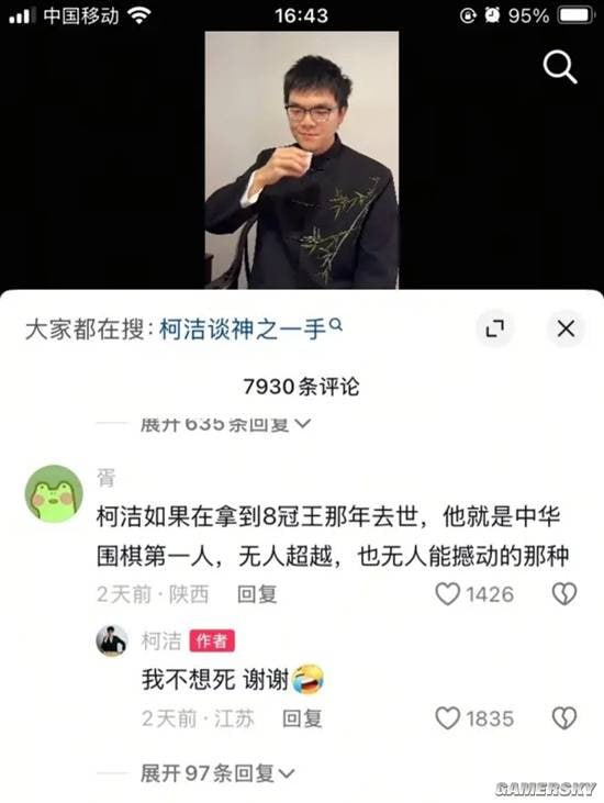 via 7号沙雕网友