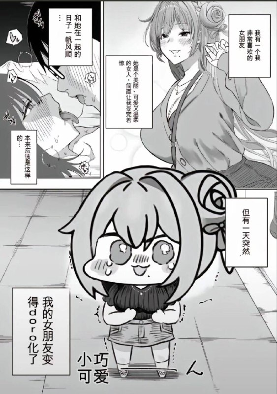 via 鸭累鸭累