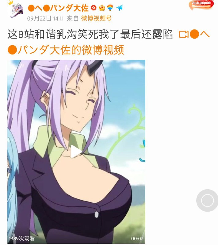 from ibuki🎮🎲🔭帰宅部