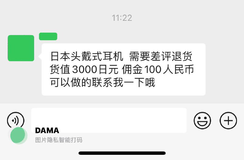 虚假的商战：公司摇摇欲坠处在破产边缘，对手穷凶极恶步步紧逼，公司眼看着回天乏术