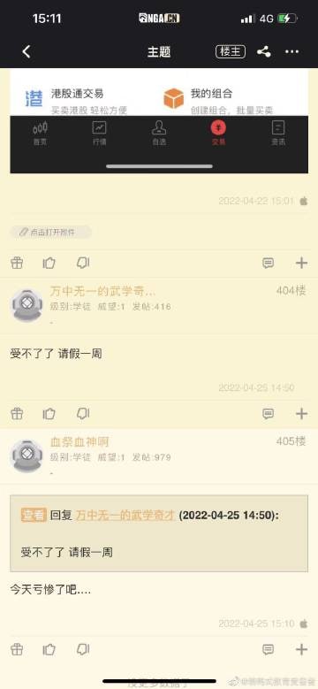 国外涨，我们跌，我们跟国外不一样，国外跌，我们跌得更惨  #韭门提督国外涨，我们跌，我们跟国外不一样，国外跌，我们跌得更惨  #韭门提督