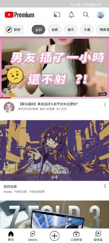 我依稀记得我现在是没有女朋友来的