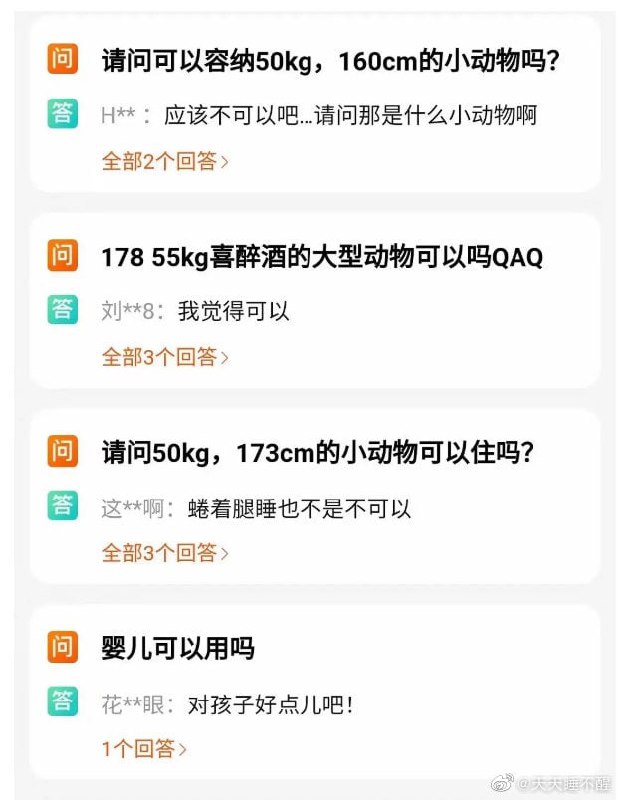 希望大家买狗窝的时候可以坦率一点希望大家买狗窝的时候可以坦率一点