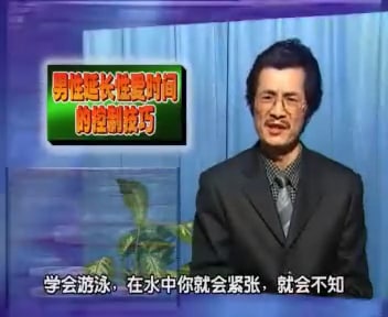 究极老番 - 游泳教练完整版 - 提乾涉经“没有学会游泳，就会不知所措，就会被水淹没”究极老番 - 游泳教练完整版 - 提乾涉经“没有学会游泳，就会不知所措，就会被水淹没”