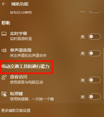 建议没有电动交通工具和通行能力的尽快升级视窗11 25H2