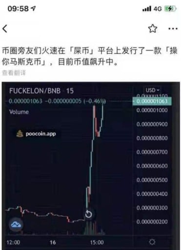 快进到巴勒斯坦网友发行艹犹太币，日本热心网友发行氚币，伊朗热心网友发行铀币，以色列热心网友发现耶路撒冷币，朝鲜网友发行草币      Source
