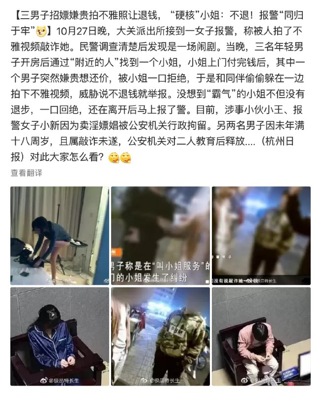 真•想白嫖