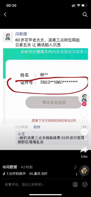 via 橘子