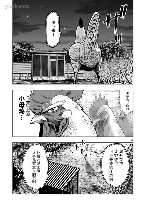 这都什么本子……  #NSFW这都什么本子……  #NSFW