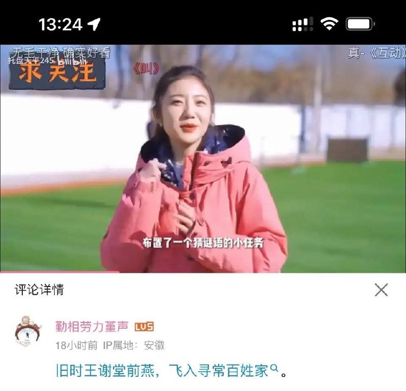 from 平壤卫视