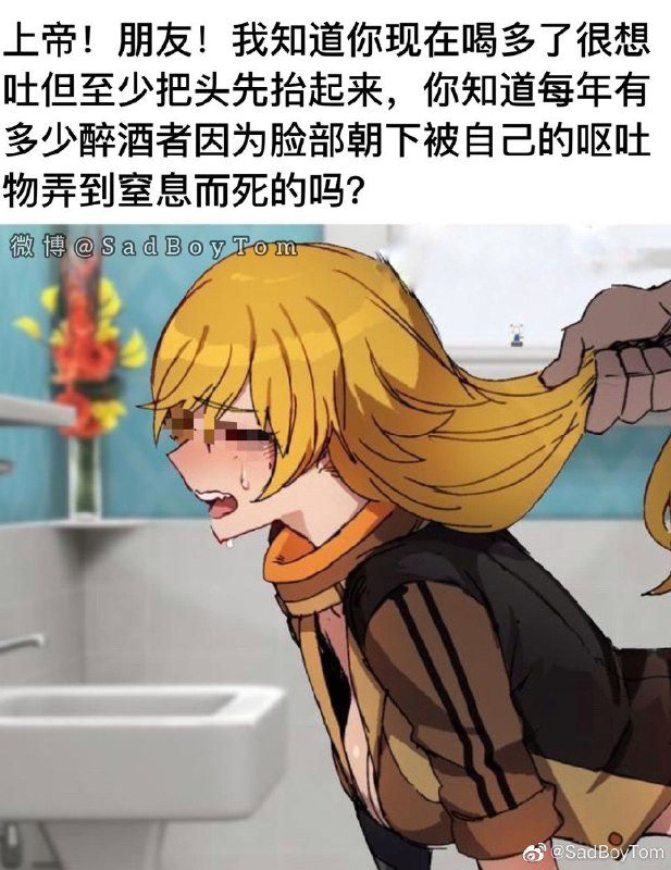 #NSFWvia 网 警