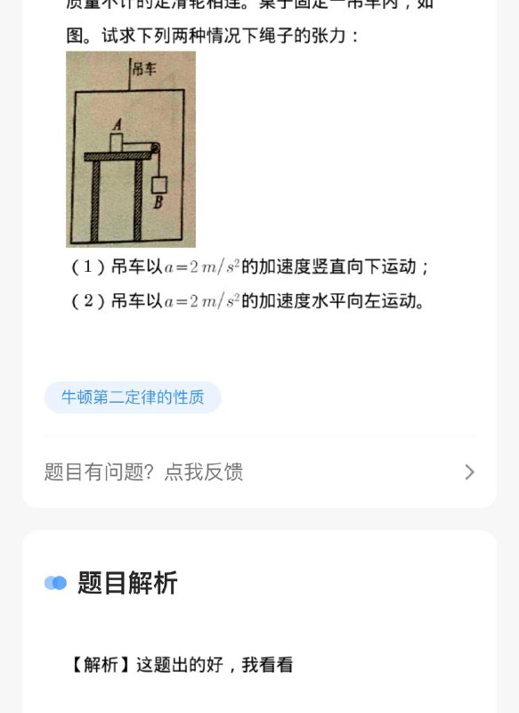 这答案写的好，分享给大家