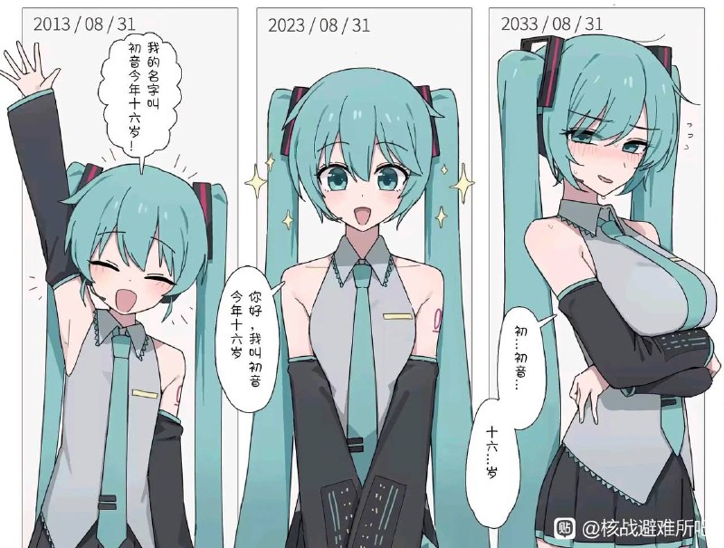 via 张某 犯罪嫌疑人