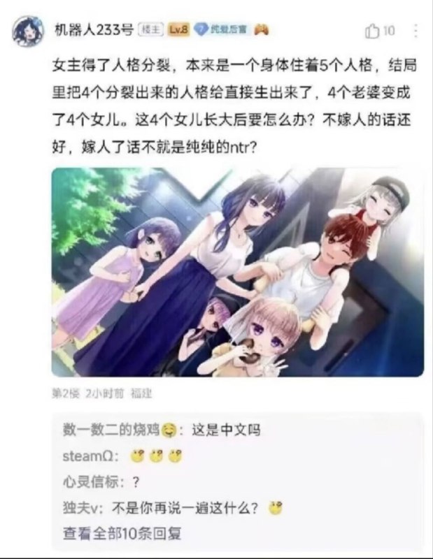 via Lin xin hai