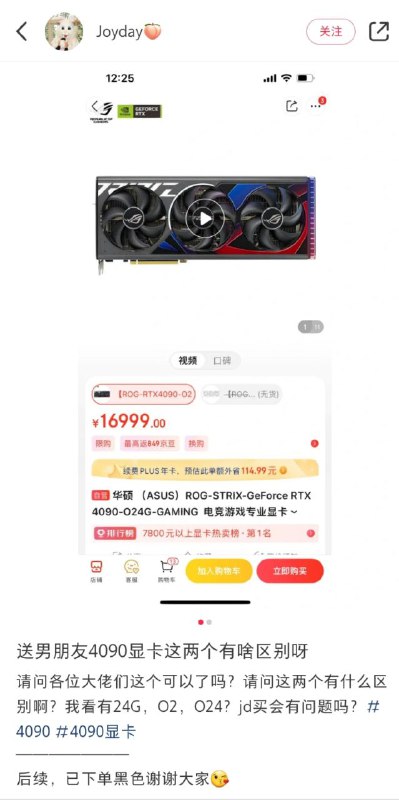 骗兄弟可以，别把自己也骗了🤡
