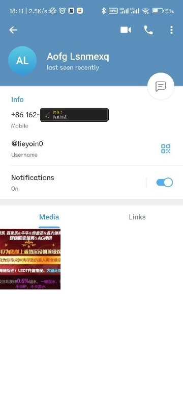 现在广告直接➕86了