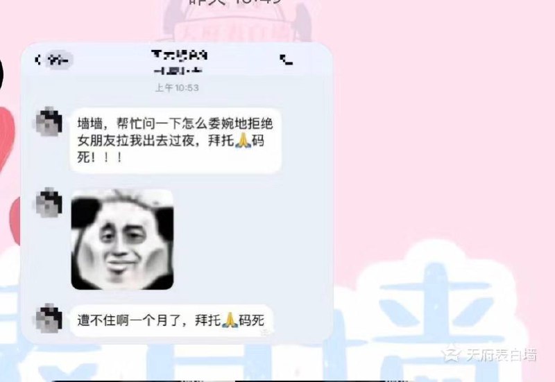 from Funny LiFePO4：沙雕吐槽
